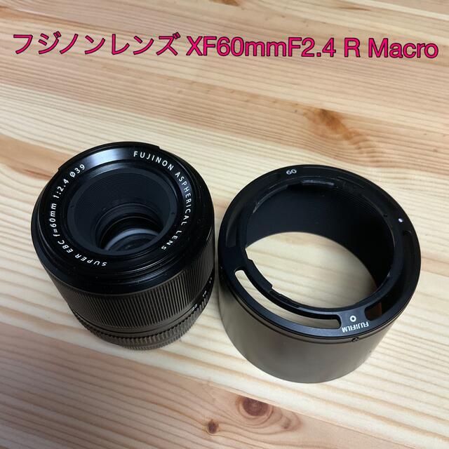 富士フイルム(フジフイルム)の富士フィルム フジノンレンズ XF60mmF2.4 R Macro スマホ/家電/カメラのカメラ(レンズ(単焦点))の商品写真