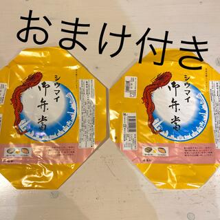 崎陽軒　シウマイ弁当　期間限定　かけ紙 ２枚(おまけ付き)(ノベルティグッズ)