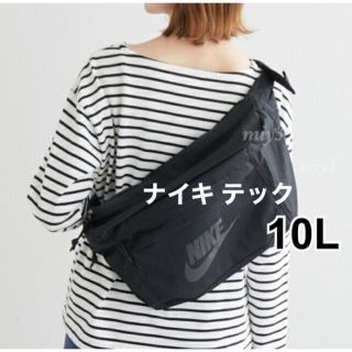 ナイキ(NIKE)の【 10L 】★ NIKE ★テック ヒップ パック ウエストポーチ ナイキ(ボディーバッグ)