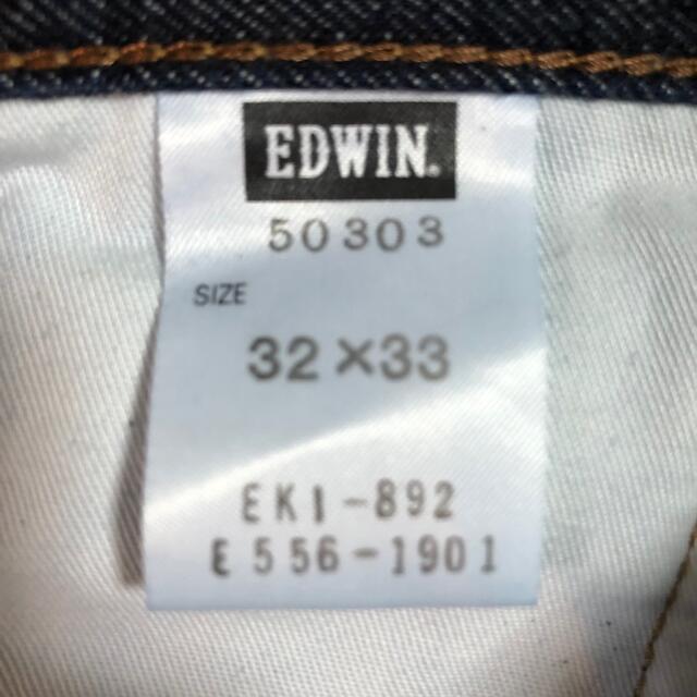 EDWIN(エドウィン)のEDWIN503 デニム ジーンズ メンズのパンツ(デニム/ジーンズ)の商品写真