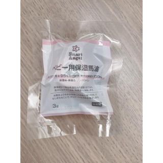 西松屋 馬油の通販 32点 西松屋を買うならラクマ 西松屋 馬油の通販 32点 西松屋を買うならラクマ