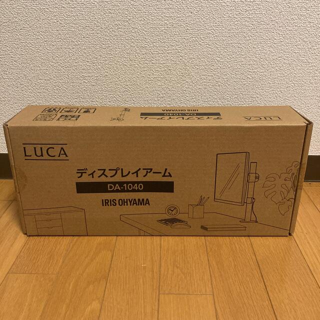 アイリスオーヤマ(アイリスオーヤマ)のアイリスオーヤマ ディスプレイアーム DA-1040 スマホ/家電/カメラのPC/タブレット(PC周辺機器)の商品写真