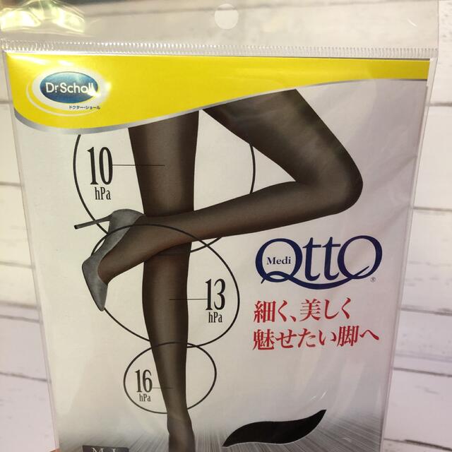 Dr.scholl(ドクターショール)の新品　Dr.Scholl メディキュット　ストッキング　黒　2点セット　美脚 レディースのレッグウェア(タイツ/ストッキング)の商品写真