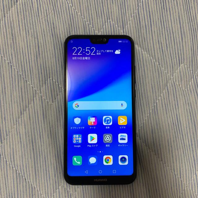 HUAWEI P20 lite 32GB ミッドナイトブラック