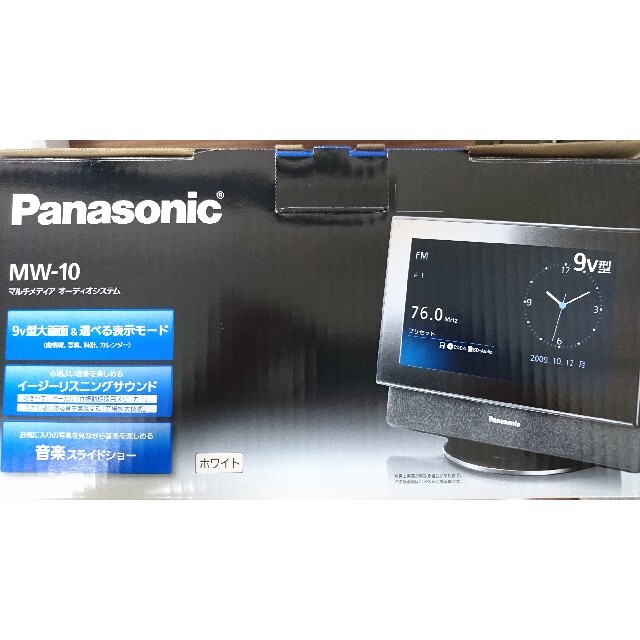 Panasonic(パナソニック)のパナソニック マルチメディア オーディオシステム MW-10-W スマホ/家電/カメラのオーディオ機器(ポータブルプレーヤー)の商品写真