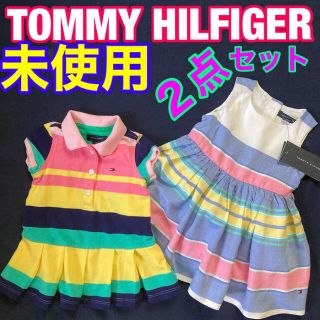 トミーヒルフィガー(TOMMY HILFIGER)の【未使用】トミーヒルフィガー  ベビー　ワンピース　ボーダー　２点セット　60(ワンピース)