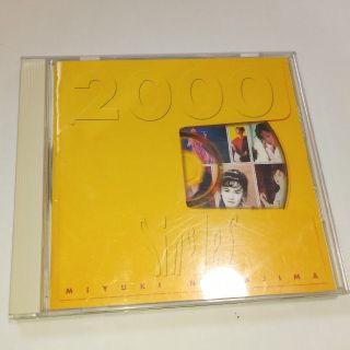 Singles 2000　中島みゆき(ポップス/ロック(邦楽))