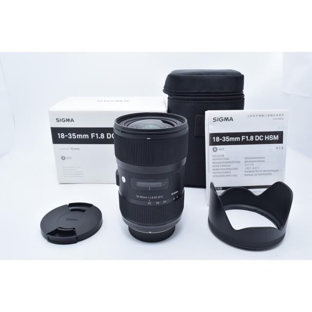 【美品】SIGMA 18-35mm F1.8 DC HSM ニコン用