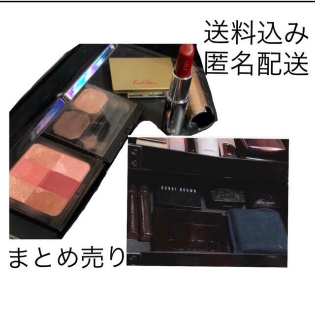 価格変更可能 美品多数 コスメまとめ売り - www.husnususlu.com