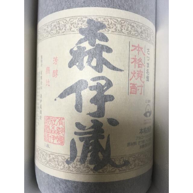 ☆森伊蔵☆1800ml 8月16日到着分 完全未開封 【​限​定​販​売​】 49.0 ...