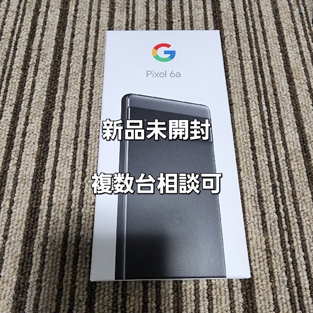 スマートフォン本体【新品未開封】Google Pixel 6a 128GB Charcoal