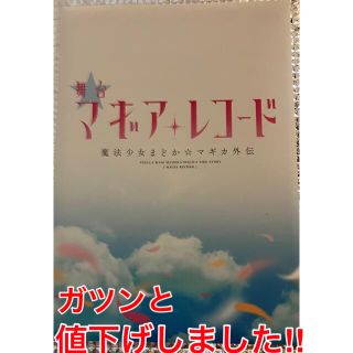 ケヤキザカフォーティーシックス(欅坂46(けやき坂46))の舞台 マギアレコード 会場限定パンフレット 他2点(アイドルグッズ)