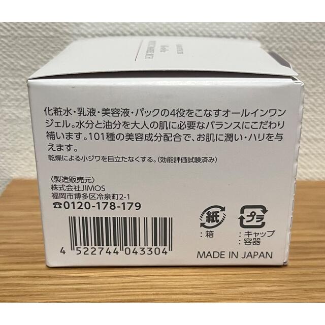 マキアレイベル　プロテクトバリアリッチc 50g 2個