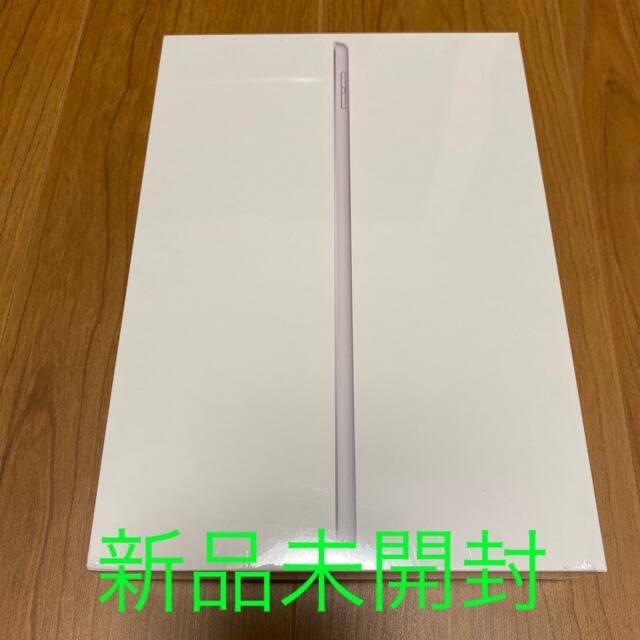 タブレット新品未開封 iPad 9世代 Wi-fiモデル64GB