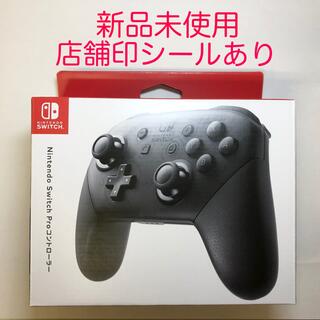 【新品未使用】任天堂純正品 Nintendo Switch Proコントローラー(その他)
