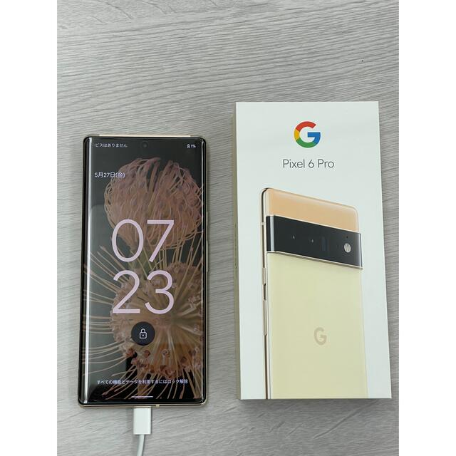 【極美品】Google pixel6 pro 128GB