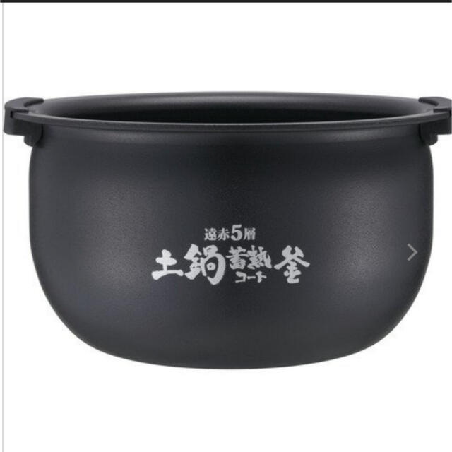 タイガー 炊飯器 JPI-T180 新品未使用