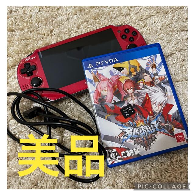 PlayStation Vita(プレイステーションヴィータ)のすぐ遊べるセット！PSVita PCH-1000 コズミックレッド 本体 エンタメ/ホビーのゲームソフト/ゲーム機本体(携帯用ゲーム機本体)の商品写真