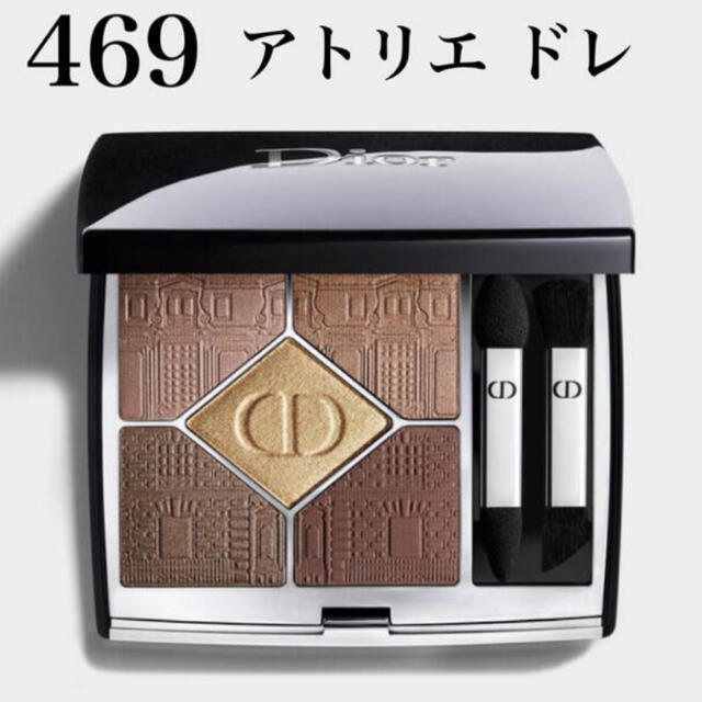 Dior サンククルール アイシャドウ