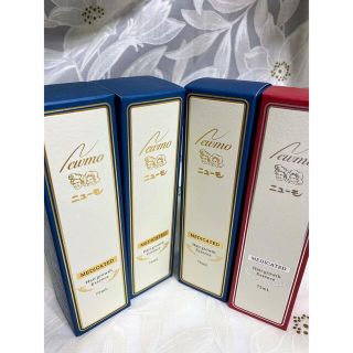 ニューモ 薬用育毛剤 75ml  ４本セット(スカルプケア)