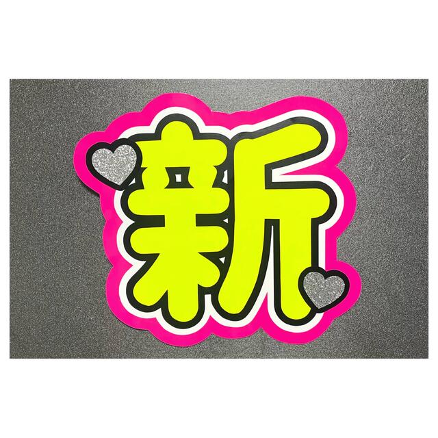 ‪‪❤︎‬‪‪団扇屋さん ORDER PAGE❤︎‬