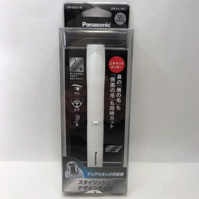 Panasonic(パナソニック)のPanasonic パナソニックエチケットカッター 鼻毛カッター ER-GN21 スマホ/家電/カメラの美容/健康(メンズシェーバー)の商品写真