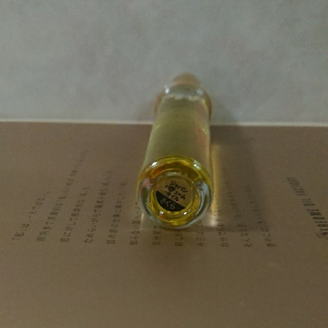 perfume oil factory Japan さくら 2