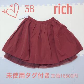 リッチ(rich)のrich リッチ　フレアスカート　未使用タグ付き　サイズ38(ミニスカート)