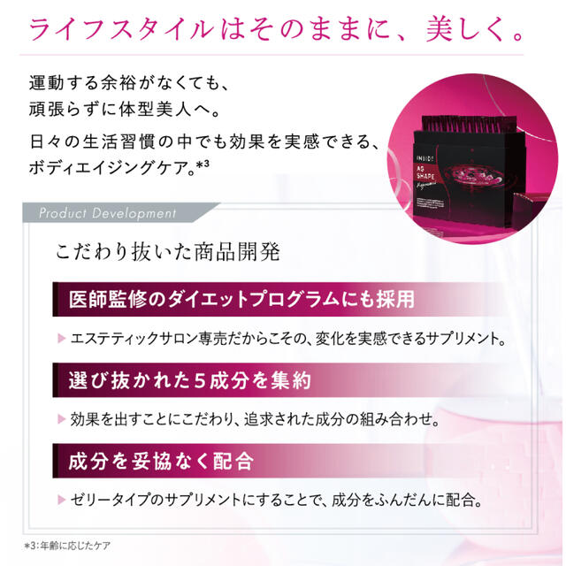 AGシェイププロフェッショナル 30本 | hartwellspremium.com