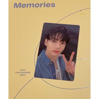 ボウダンショウネンダン(防弾少年団(BTS))のBTS Memories メモリーズ　2021 ジョングク(その他)