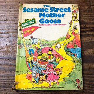 セサミストリート(SESAME STREET)のセサミストリート ポップアップ絵本 希少 レア(絵本/児童書)