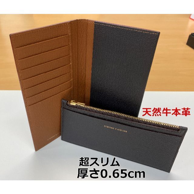 【新品！格安】超スリム 厚さ0.65cm　長財布　天然牛革　男女兼用