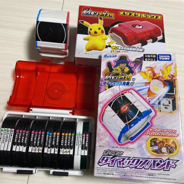 ポケモン メザスタ 引退品 ダイマックスバンド メザスタトランク