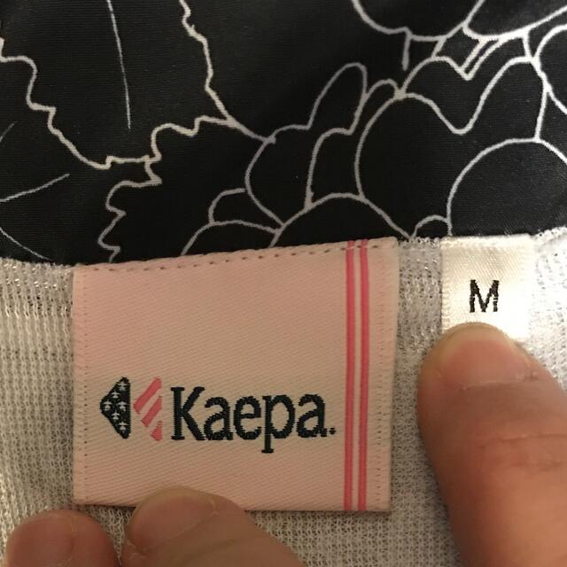 Kappa(カッパ)のKaepa ウインドブレイカー　黒　M レディースのジャケット/アウター(ナイロンジャケット)の商品写真