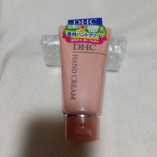 ディーエイチシー(DHC)のDHC 薬用ハンドクリーム 60g(ハンドクリーム)