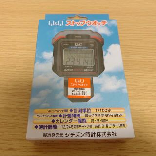 シチズン Q&Q ストップウォッチ スプリット計測 付き HS43-001(陸上競技)