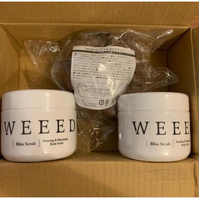 weeed ボディスクラブ 泡立てネット セット www.krzysztofbialy.com