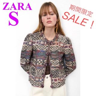 ザラ(ZARA)のSALE！新品　22ss ZARA ジャガード　ウール　ノーカラー　ジャケット(ノーカラージャケット)