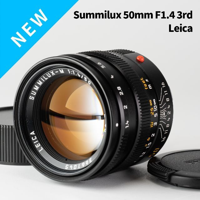 極美品 leica Summilux-M 50mm asph 現行品 保証有