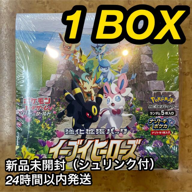 ポケモン(ポケモン)の【ポケモン】強化拡張パック イーブイヒーローズ 1BOX エンタメ/ホビーのトレーディングカード(Box/デッキ/パック)の商品写真