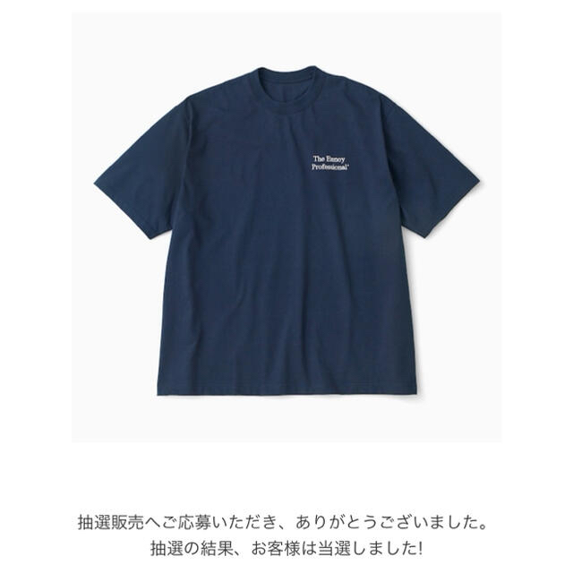 1LDK SELECT(ワンエルディーケーセレクト)のennoy Professional T-Shirt (NAVY WHITE) メンズのトップス(Tシャツ/カットソー(半袖/袖なし))の商品写真