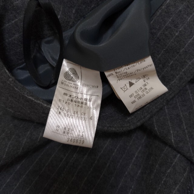 ICB(アイシービー)の9号サイズ　ウール100％　セットアップ　iCB レディースのフォーマル/ドレス(スーツ)の商品写真
