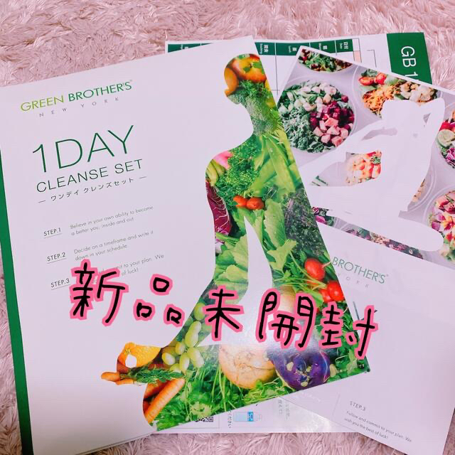 GB(ジービー)の値下げ済 GB 1DAYクレンズセット 1DAY CLEANSE SET コスメ/美容のダイエット(ダイエット食品)の商品写真