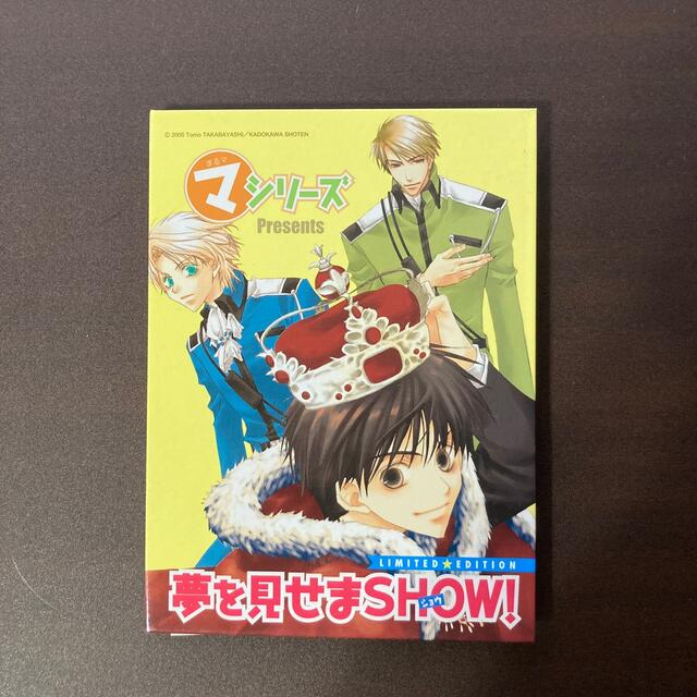 まるマシリーズ ドラマCD 非売品 今日からマ王！ エンタメ/ホビーのCD(アニメ)の商品写真