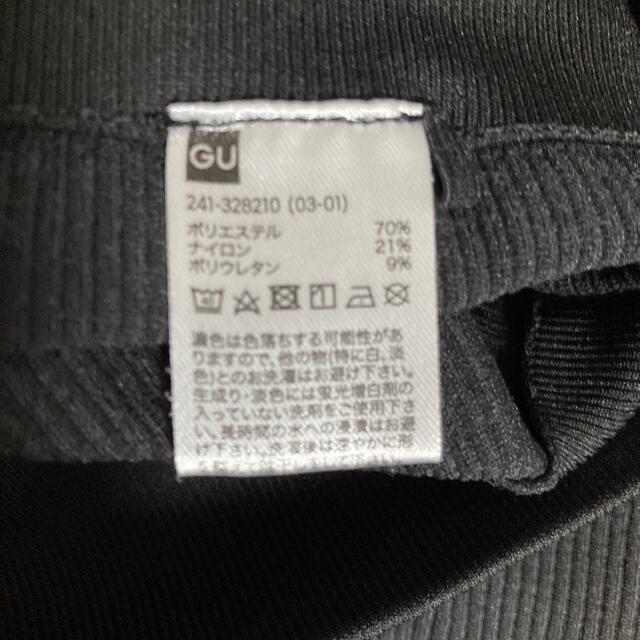 GU(ジーユー)のレディースGU active 2着 レディースのレッグウェア(レギンス/スパッツ)の商品写真