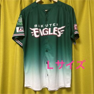 楽天イーグルス　EAGLES EARTH GREEN ユニフォーム　Ｌサイズ(ウェア)