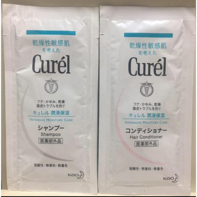 Curel(キュレル)の潤浸保湿シャンプー/コンディショナー コスメ/美容のヘアケア/スタイリング(シャンプー/コンディショナーセット)の商品写真