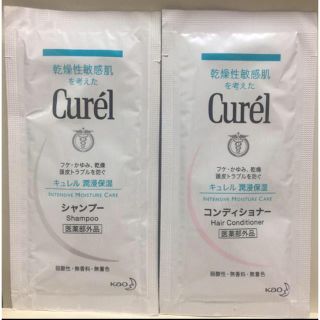 キュレル(Curel)の潤浸保湿シャンプー/コンディショナー(シャンプー/コンディショナーセット)