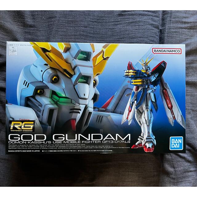 RG 1/144 ゴッドガンダム 機動武闘伝Gガンダム