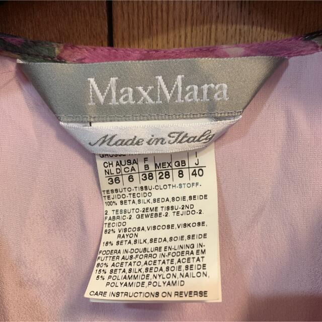 Max Mara(マックスマーラ)の★美品★Max Mara マックスマーラ 花柄 バラ柄 ワンピース カシュクール レディースのワンピース(ひざ丈ワンピース)の商品写真